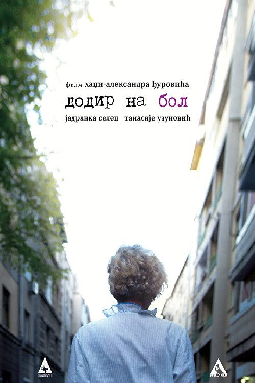 Dodir na bol