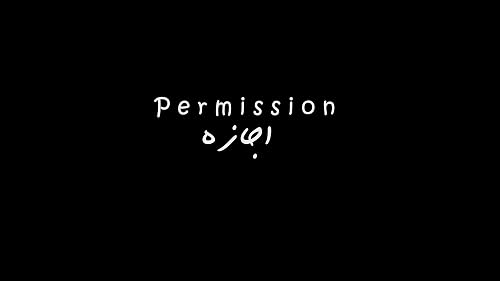 Permission