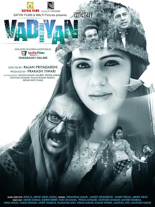 Vadiyan
