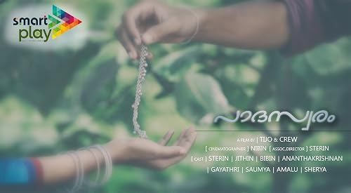 Padhaswaram