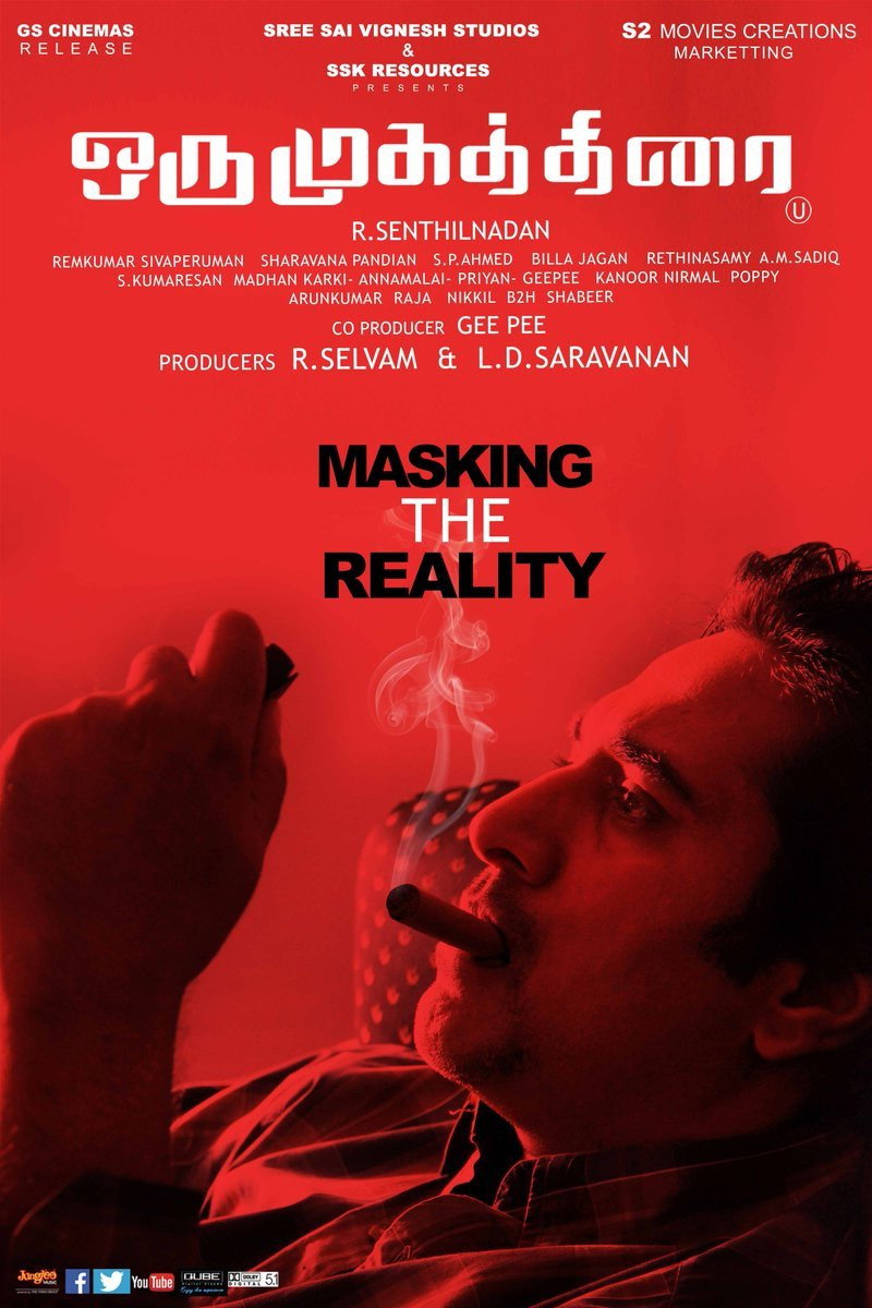 Oru Mugathirai