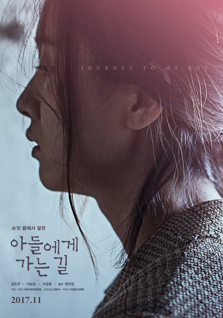 Adeulege ganeun gil