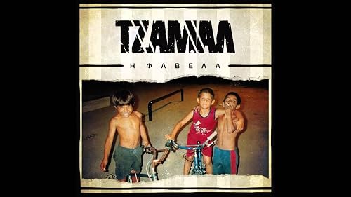 Favela