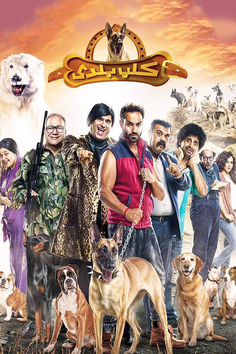 Kalb Balady