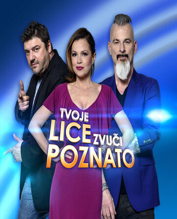 Tvoje lice zvuci poznato