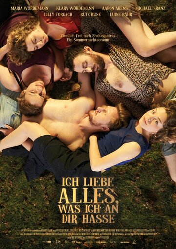 Ich liebe alles, was ich an dir hasse