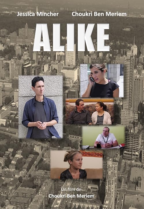 Alike