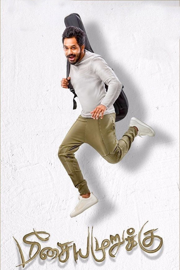 Meesaya murukku