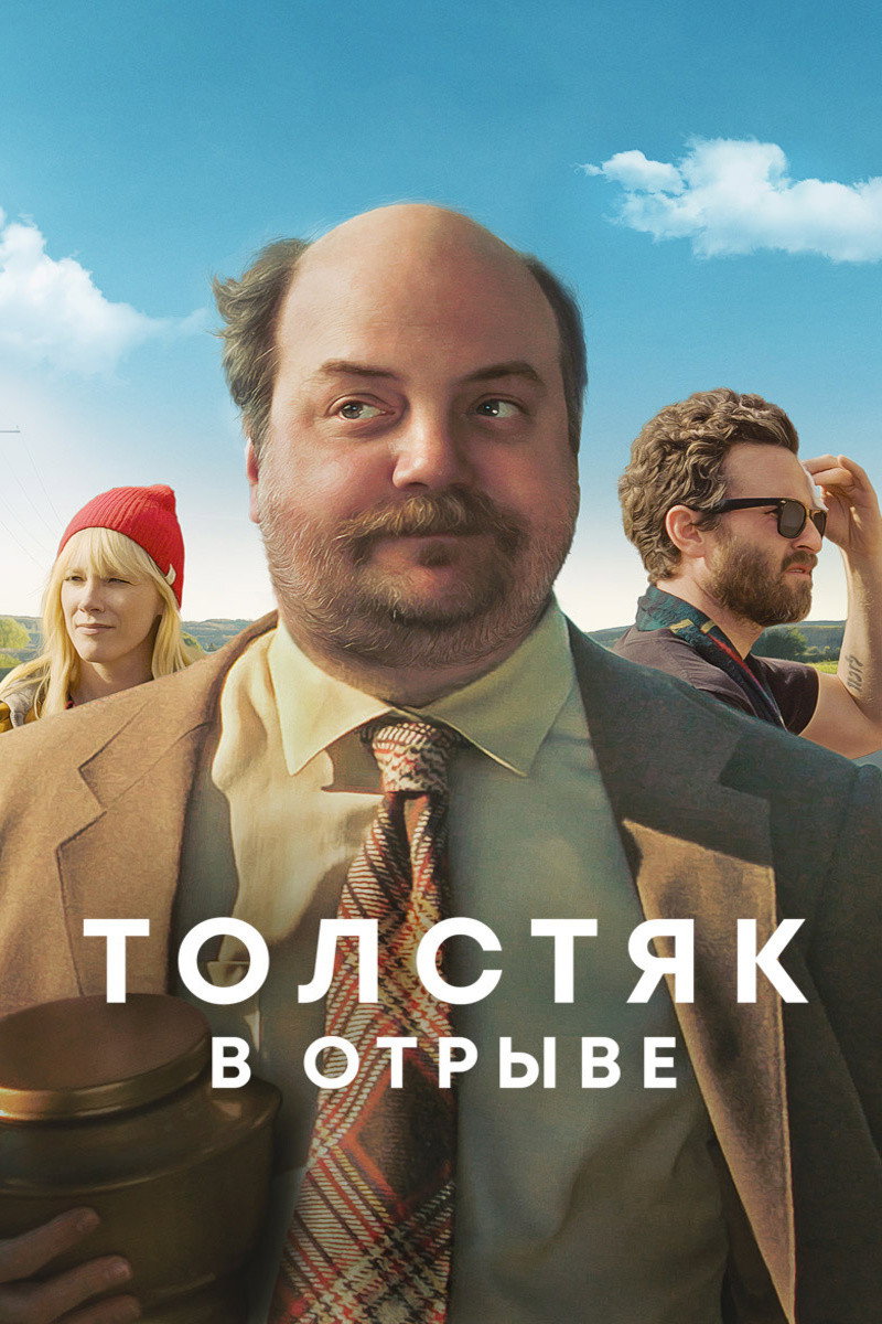 Хадсон