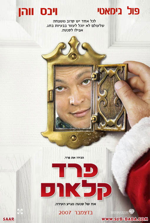 פרד קלאוס