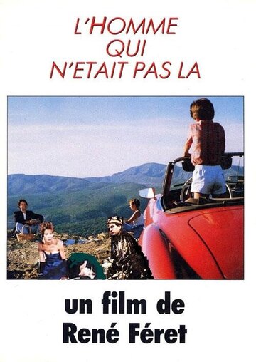 L'homme qui n'était pas là