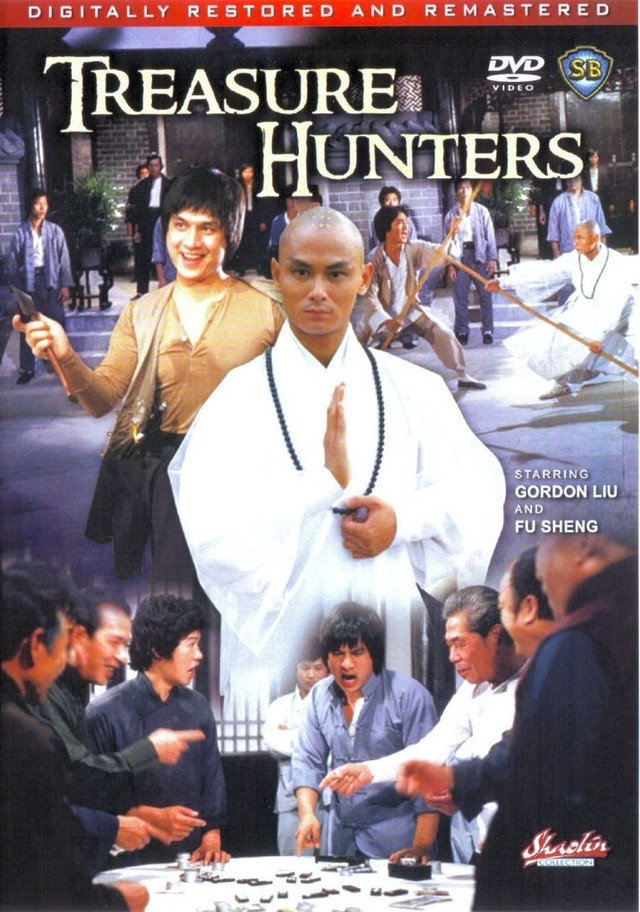 Long hu shao ye