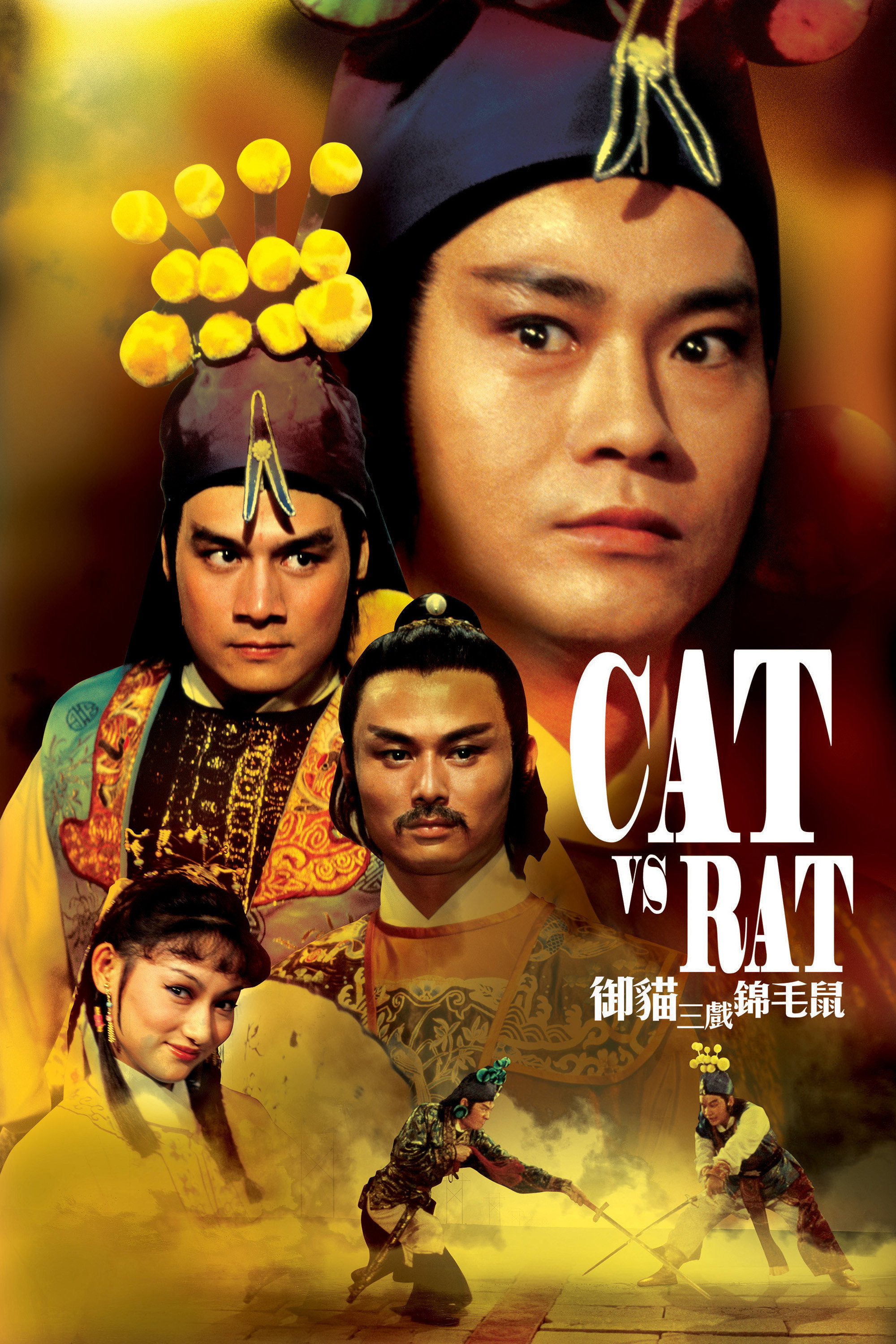 Yu mao san xi jin mao shu