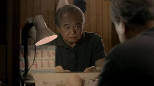 Estranged Father