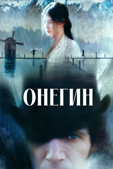 Onegin - Eine Liebe in St. Petersburg