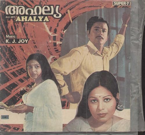 Ahalya