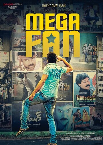 Mega Fan