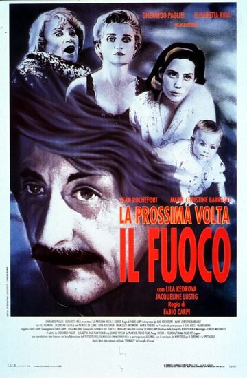 La prossima volta il fuoco