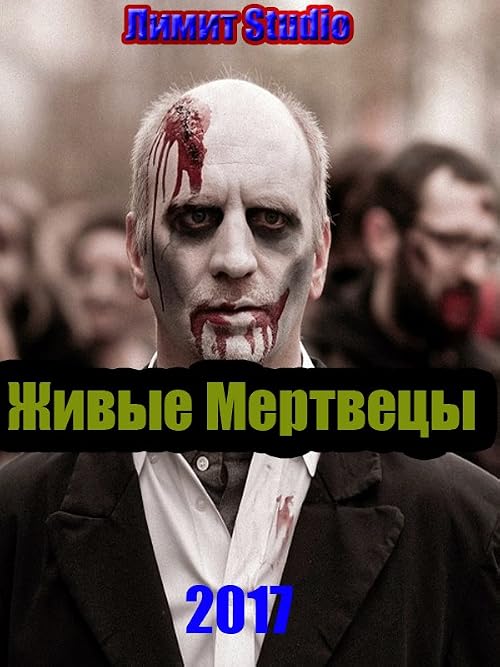 The Living Dead