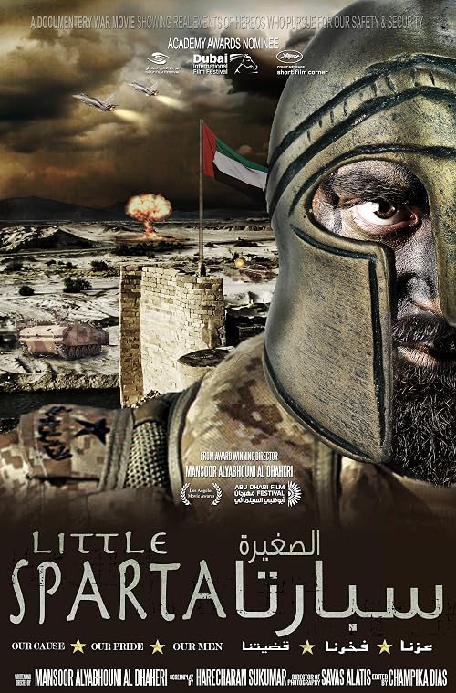 Little Sparta