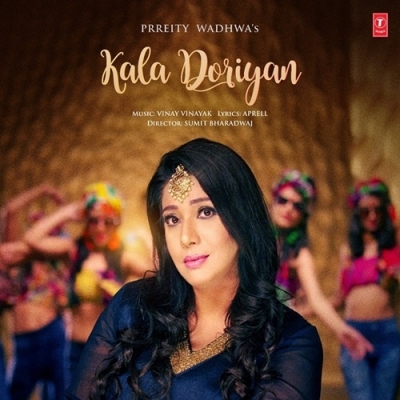 Kala Doriya