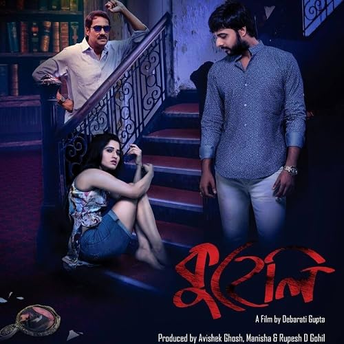 Kuheli