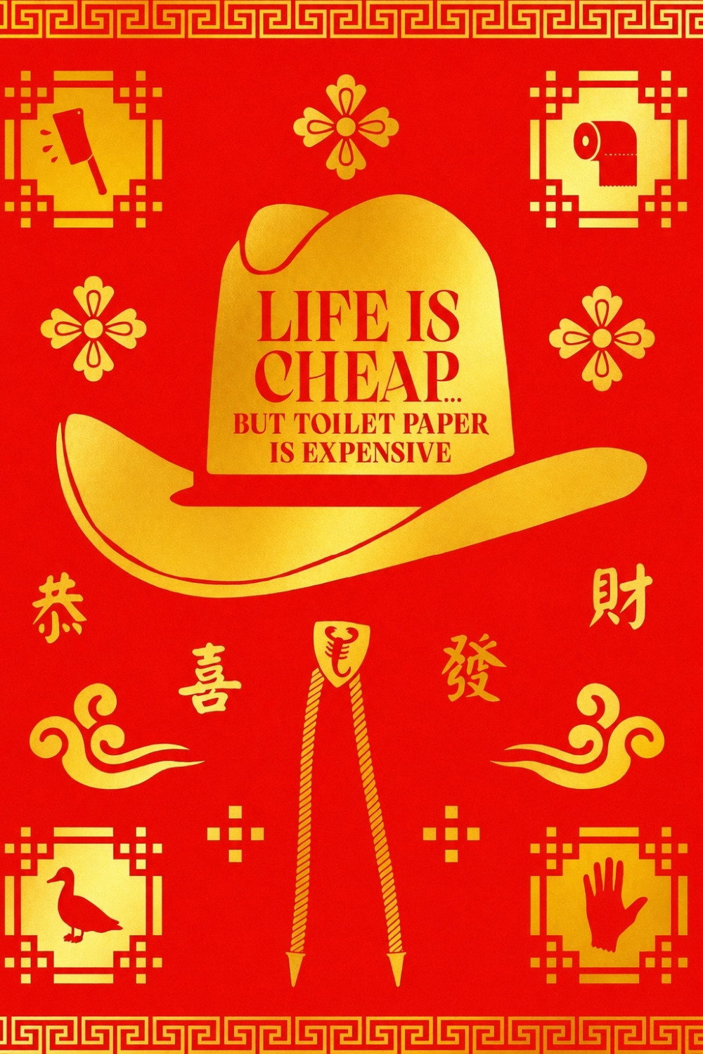 Life Is Cheap... But Toilet Paper Is Expensive