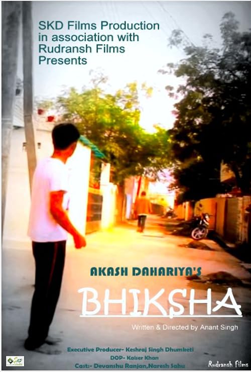 Bhiksha the Awareness