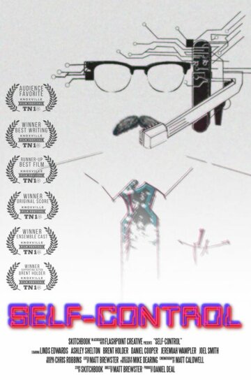 Self Control