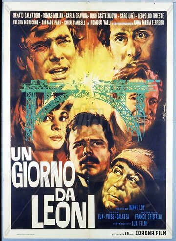 Un giorno da leoni
