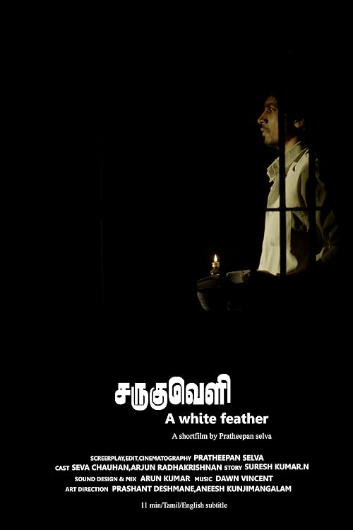 A white feather