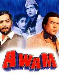 Avam