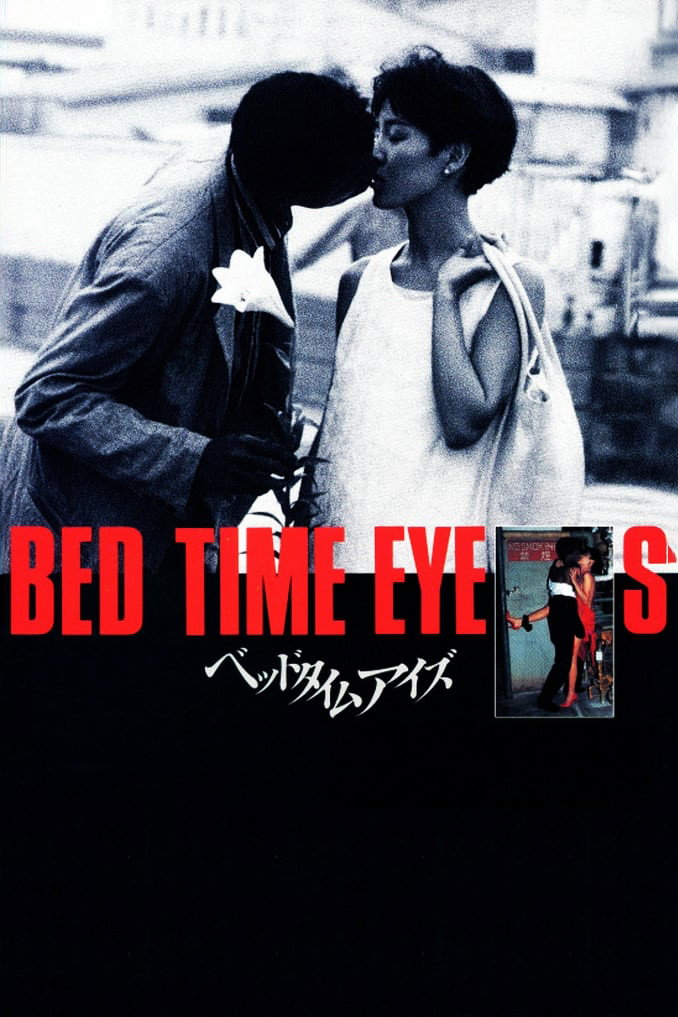 Bedtime Eyes