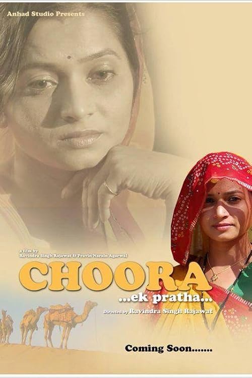Chooda Ek Pratha
