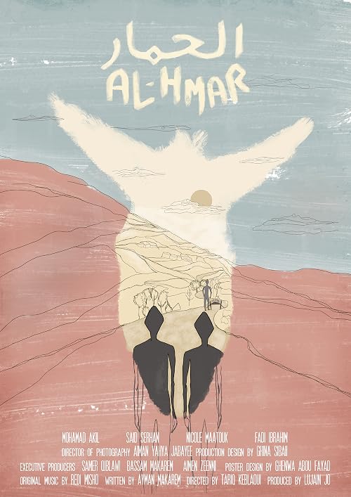 Al Hmar (The Donkey)