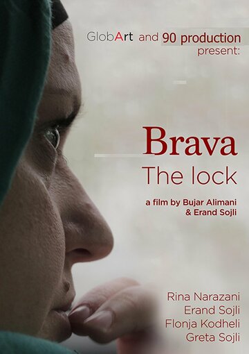 The Lock