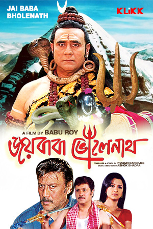 Jai Baba Bholenath