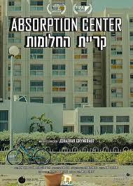 The Absorption Center