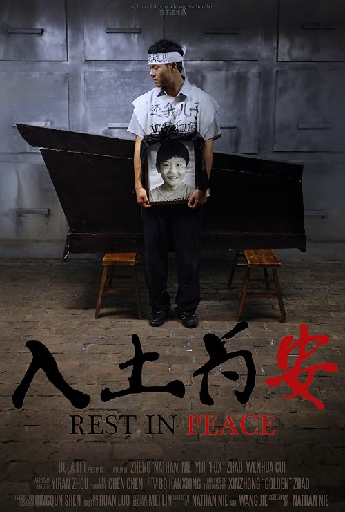 Rest in Peace