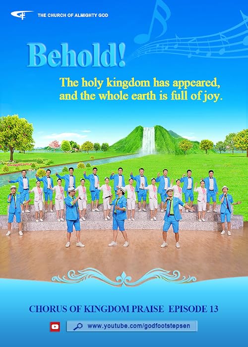 New Heaven and New Earth