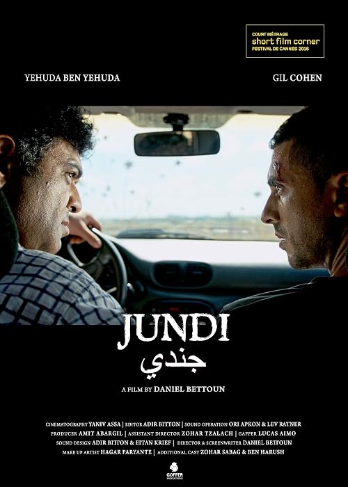 Jundi