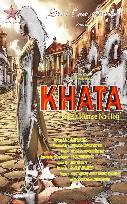 KHATA-Kaash Humse Na Hoti