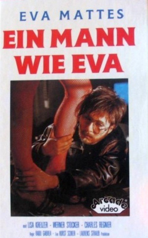 Мужчина как Ева