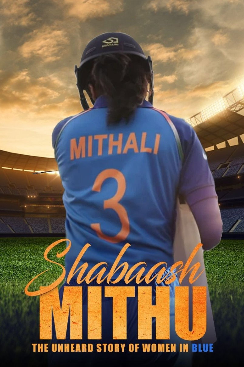 Shabaash Mithu