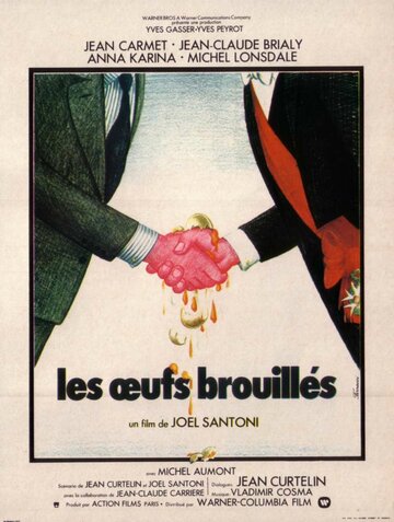 Les oeufs brouillés