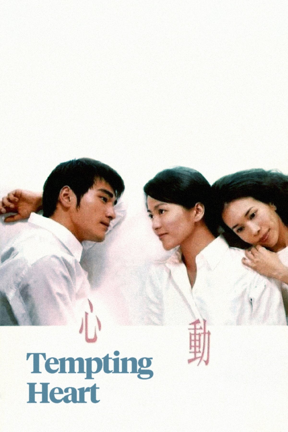 Sam dung
