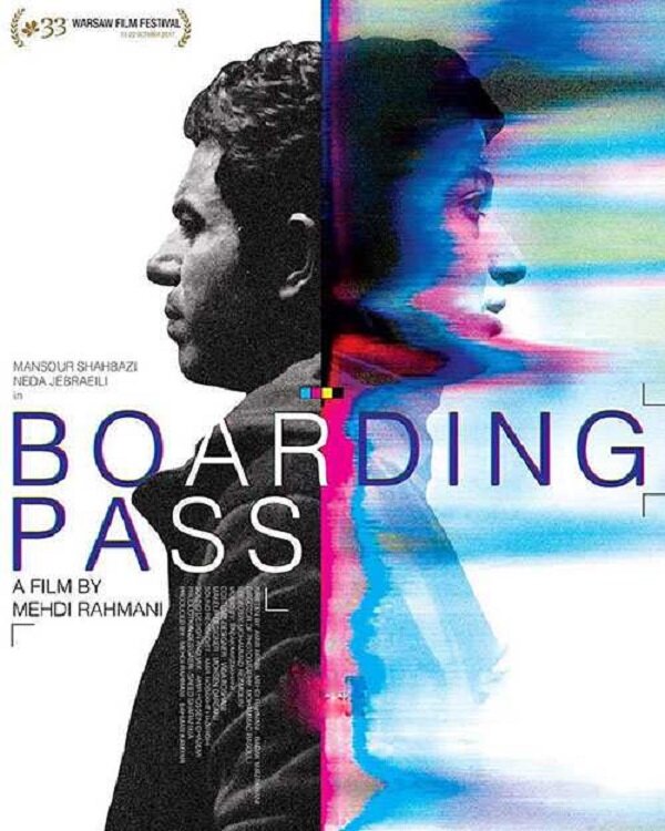 Boarding Pass
