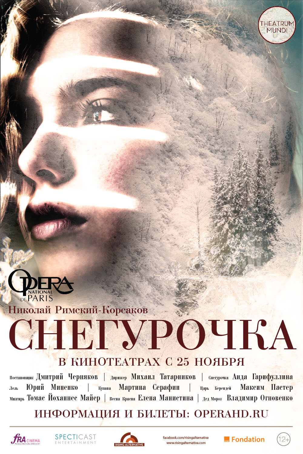 La Fille de neige