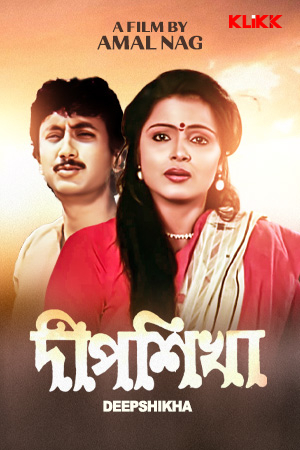 Deepshikha
