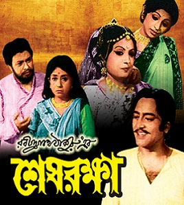 Sesh Raksha